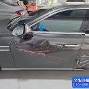 연일자동차정비공업사 이미지