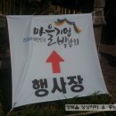 협동조합느린손 이미지