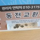 다드림세탁 이미지