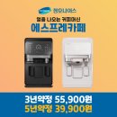 청호나이스정수기 네이버블로그