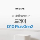 D10 이미지