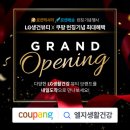 엘지럭셔리뷰티