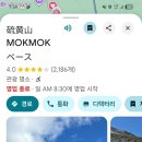 이오사슴 이미지