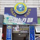 진주낚시점