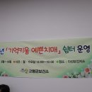다산면 보건지소 이미지