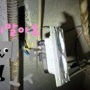 정심전기조명