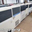 (주)아이시스산업 이미지