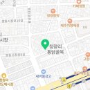 청량리_0011 이미지