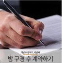 가연공인중개사사무소 이미지