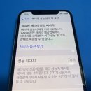 애플크리닝 이미지