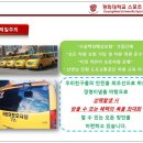경희스포츠아카데미