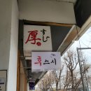 (여행리뷰)용산나들이