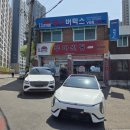 기아학익대리점 네이버블로그