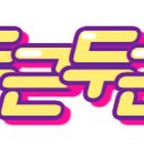 느린학습교육지도사 이미지