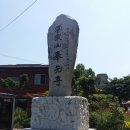 樂: 色 (음악에 색을 입히다) | 1665 진접 광릉,봉선사