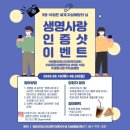 양평군정신건강복지센터(부설 자살예방센터) 이미지