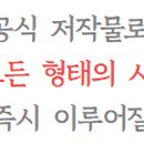 백팔유원지 공중화장실 네이버블로그