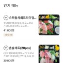 신풍슈퍼 이미지