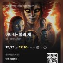 일월일일 - 서구 성산길 31 | 일월일일