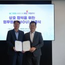 (사)KOTITI시험연구원 - 9393 | (사)KOTITI시험연구원