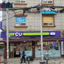 씨유포스코점 이미지