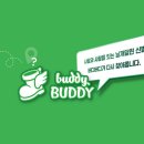 버디버디 이미지