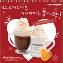 쵸코마마 이미지