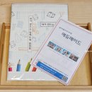 메이드에듀 - 강남구 삼성로 331 | 메이드에듀