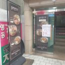 안경박사도봉 이미지