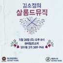 살롱드B - 천안시 서북구 성정15길 16-1 | 살롱드B