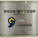 하효경로당 이미지