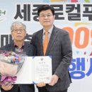 농업회사법인세종로컬푸드(주) 이미지