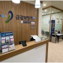 금강보청기 분당센터 이미지