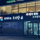 남일우체국 이미지