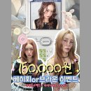 살롱애뜰차이 네이버블로그