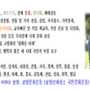 보양산업자원 이미지