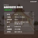 그린굿스 주식회사