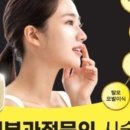 리멤버피부과의원 이미지