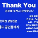 아산시-2020-010 이미지