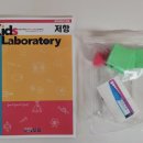 내가초등학교 | 국립과천과학관 과학이 또옴 구독 후기 | 초등 과학키트 집콕 활동 (3)