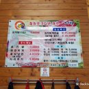 철원포크타운