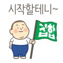 예슬민박
