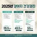 24시루시드동물메디컬센터