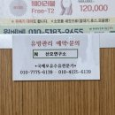[산모연구소] - 선린자모의원 제왕절개 후 가슴마사지 내돈내산 후기