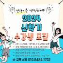 유쌤영어교습소 네이버블로그