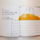 둥지라라랜드