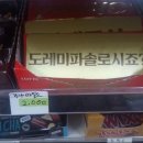 초콜릿 PC방 이미지