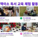 에바다작은도서관 네이버블로그