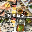 헬로야미 | 광주 상무지구 헬로훠궈 훠궈 토마토탕 맛있게 먹는법 소스레시피