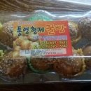 형제꿀빵